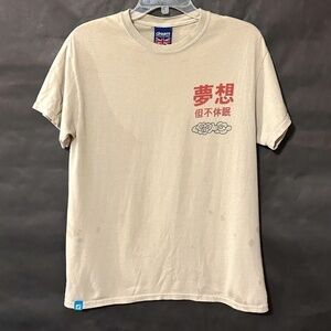 British Britain Europe Dream UK Asian Letters Sky Dragon Cloud T Shirt Tee